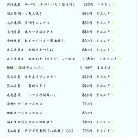 画像354
