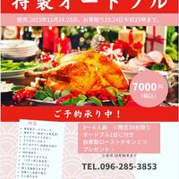 画像368